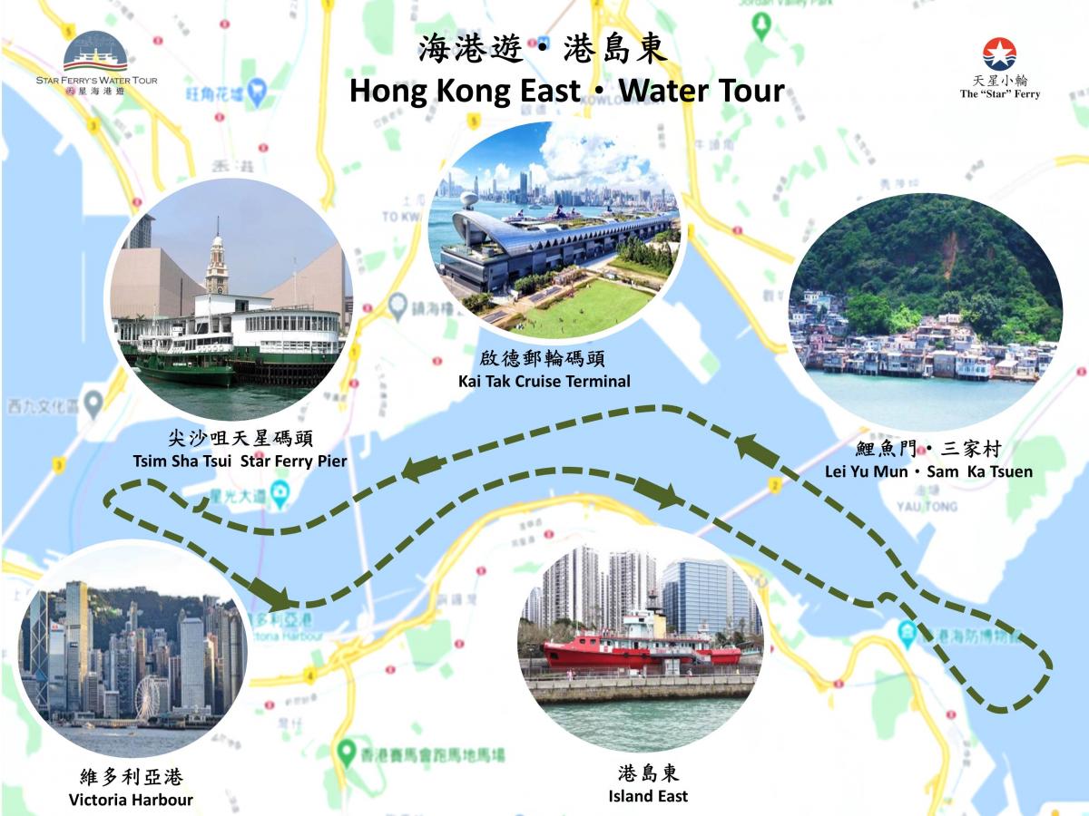 Schedule & Fares | StarFerry